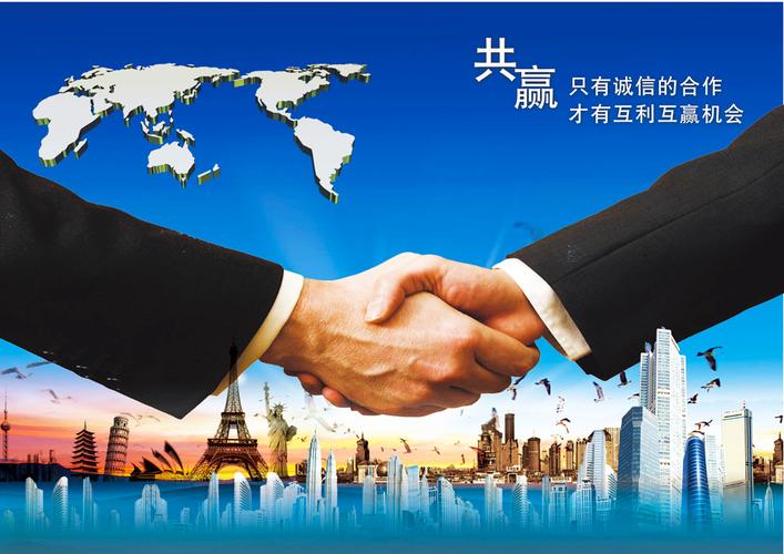 泰洋川禾